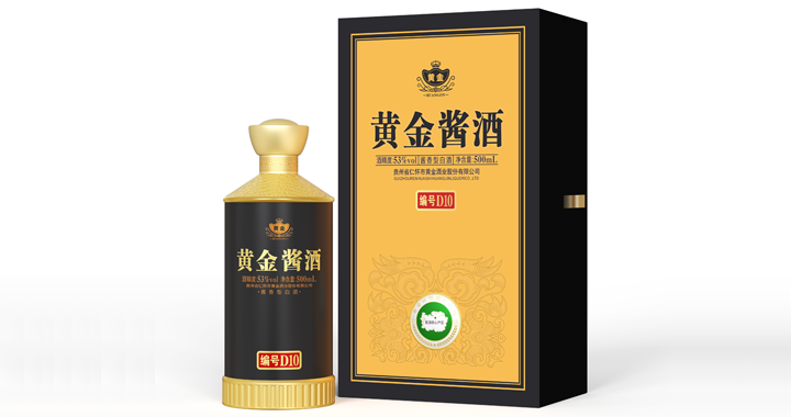 黄金酱酒(编号d10)-(巨人控股)黄金酒业股份有限公司【官网】